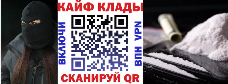 Наркошоп купить Каннабис Alpha-PVP ГАШ Меф мяу мяу Коммунар