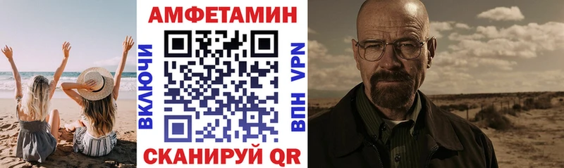 Купить  Коммунар  Амфетамин Premium 
