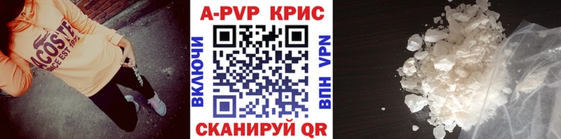 Купить где Коммунар А ПВП Соль