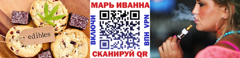 Печенье с ТГК марихуана  Купить где  Коммунар 