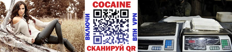 Купить  Коммунар  КОКАИН Fish Scale 