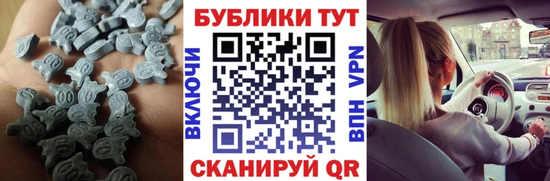 Экстази 99%  Купить закладки  Коммунар 