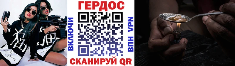 Купить  Коммунар  ГЕРОИН Афган 
