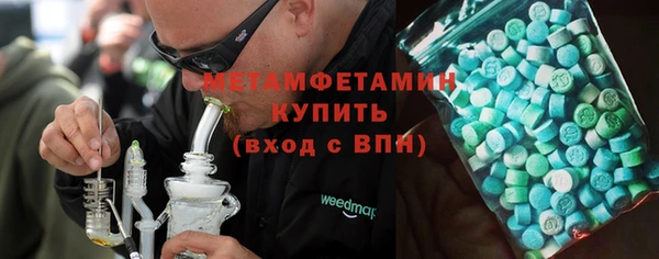 мескалин Костерёво