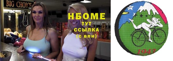 мескалин Костерёво