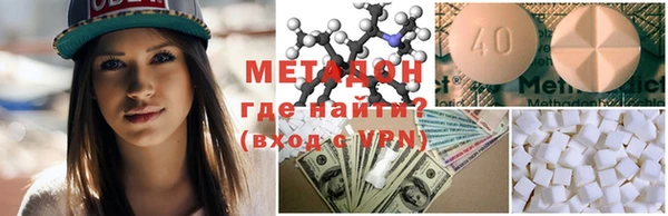 COCAINE Корсаков