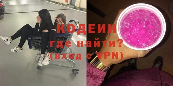 COCAINE Корсаков