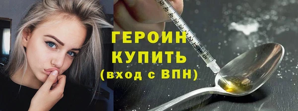 мескалин Костерёво