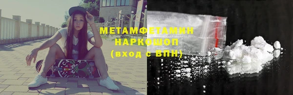 COCAINE Корсаков