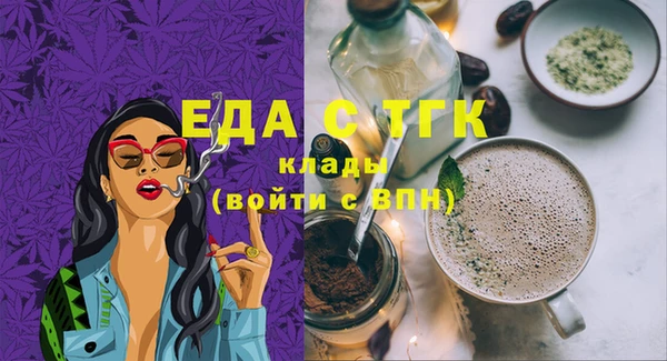 COCAINE Корсаков