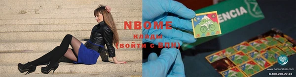 соль курить ск Коряжма