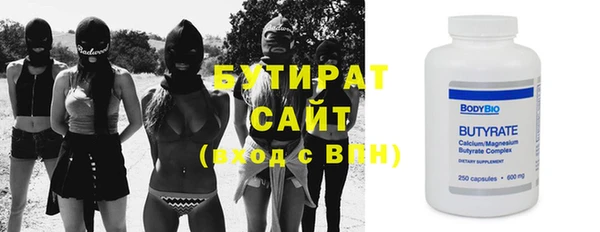 COCAINE Корсаков