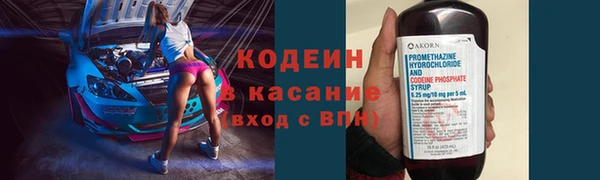 COCAINE Корсаков