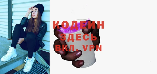 мескалин Костерёво