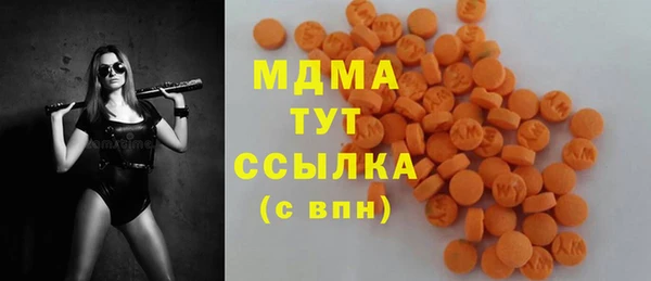 мескалин Костерёво