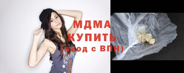 мескалин Костерёво