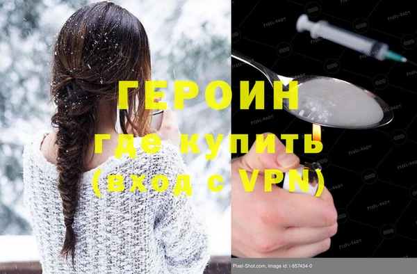 мескалин Костерёво