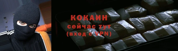 мескалин Костерёво