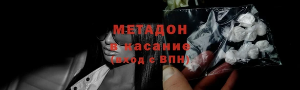 мескалин Костерёво