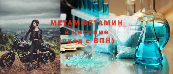 мескалин Костерёво