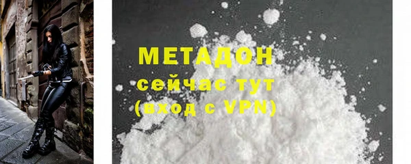 COCAINE Корсаков
