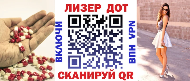 Лсд 25 экстази кислота  Купить где  Коммунар 