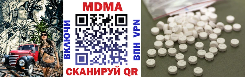 MDMA молли  Купить  Коммунар 
