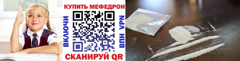 МЕФ мука Коммунар