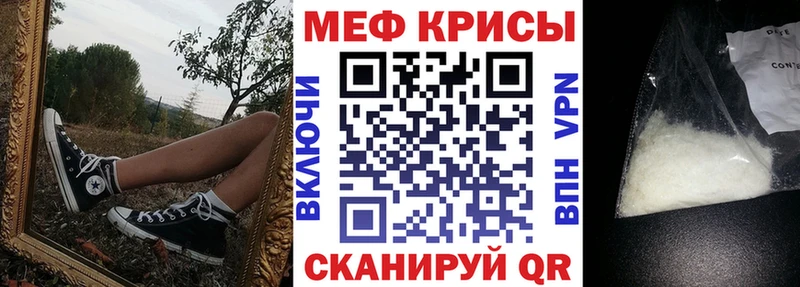 Мефедрон мяу мяу Купить закладки Коммунар