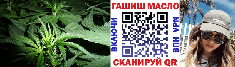 ТГК Wax  Купить закладки  Коммунар 